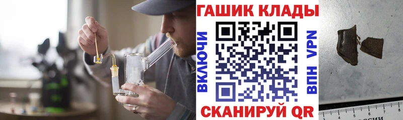 Наркошоп Урюпинск МАРИХУАНА Alpha-PVP Кокаин ГАШИШ МЕФ