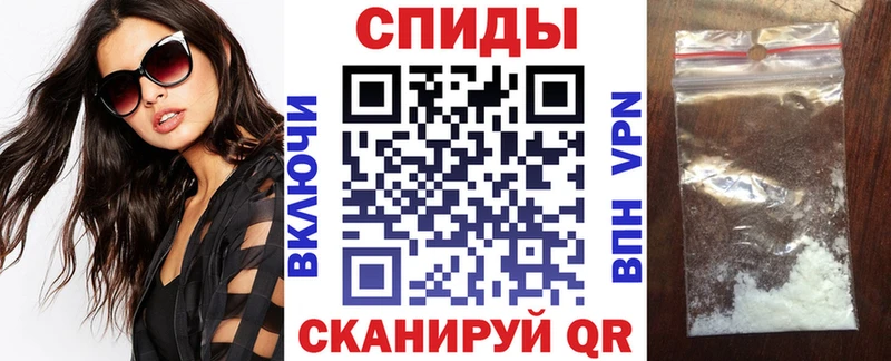Amphetamine Розовый  Урюпинск 