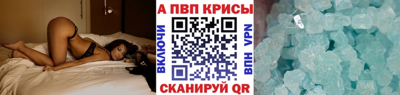Alfa_PVP крисы CK Урюпинск