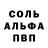 АМФЕТАМИН 98% Kozhanova Ekaterina