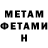 МЕТАДОН methadone Ma1kin_