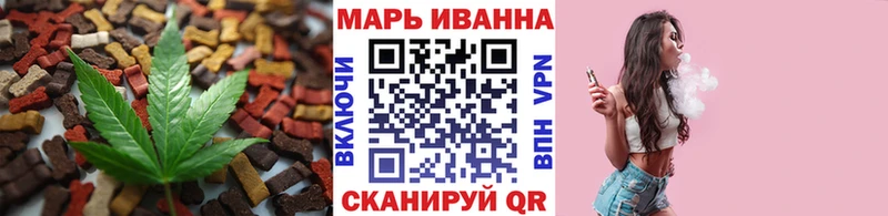 Cannafood конопля  Урюпинск 