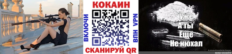 КОКАИН 99%  где можно купить   Урюпинск 
