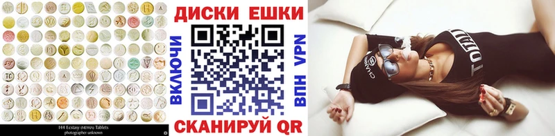 Ecstasy XTC  Урюпинск 
