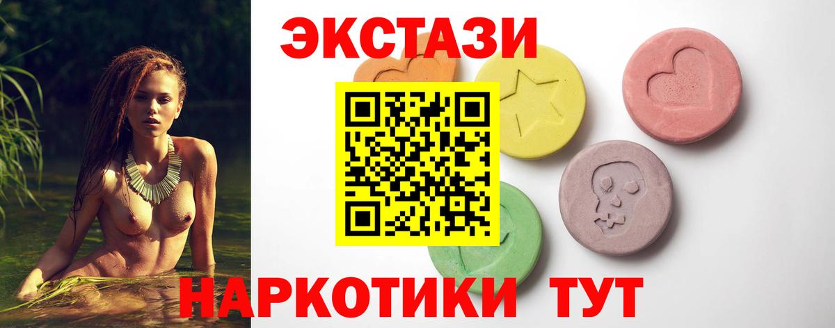 Экстази Philipp Plein  Вход с VPN  Урюпинск  Экстази бентли 