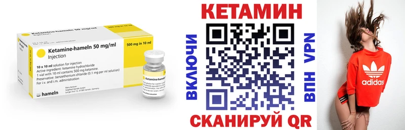 mega ссылка  Урюпинск  Кетамин VHQ 