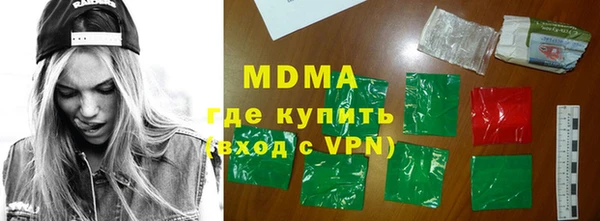 гашиш Абаза