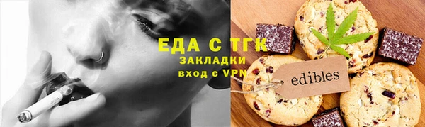 кокаин Алзамай