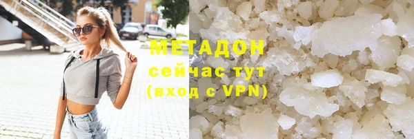 метадон Алексин