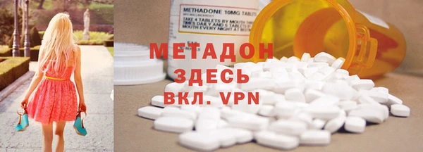 бошки Билибино