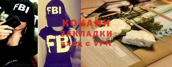 кокаин Алзамай