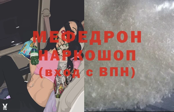 каннабис Беслан