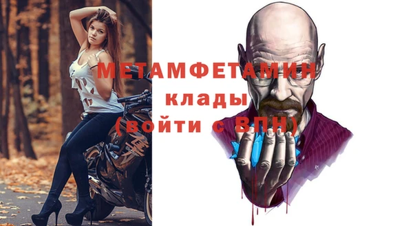 кристаллы Абдулино