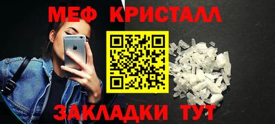 гидра Краснознаменск