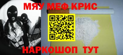 гидра Краснознаменск