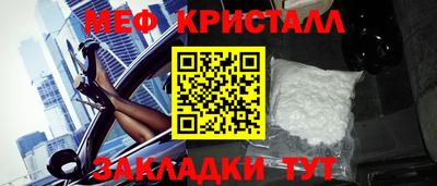 гидра Краснознаменск