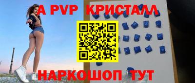 спайс Краснокаменск