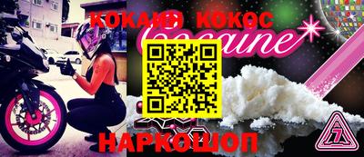 гидра Краснознаменск