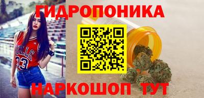 спайс Краснокаменск