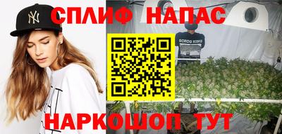 спайс Краснокаменск