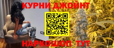 спайс Краснокаменск