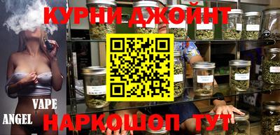 спайс Краснокаменск