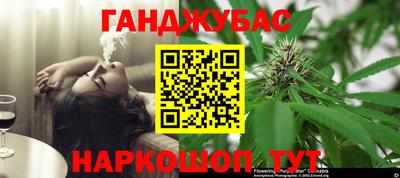 спайс Краснокаменск
