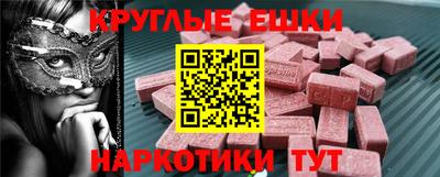 MDMA Premium VHQ Краснодар