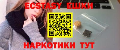 гидра Краснознаменск