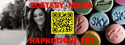 спайс Краснокаменск