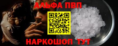 гидра Краснознаменск