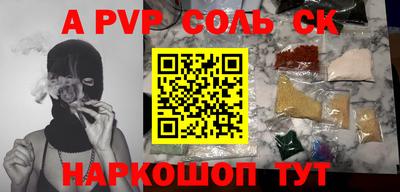 молекула духа Кудымкар