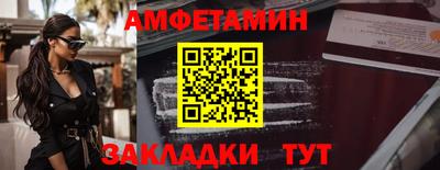 гидра Краснознаменск