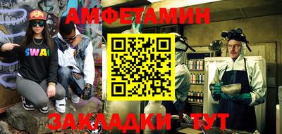 гидра Краснознаменск