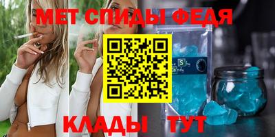 гидра Краснознаменск