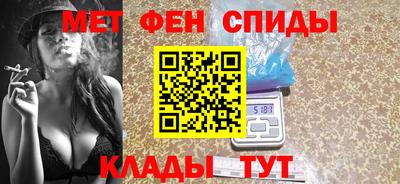 спайс Краснокаменск