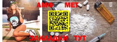 спайс Краснокаменск