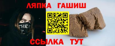 гидра Краснознаменск