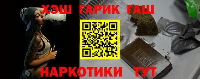 спайс Краснокаменск