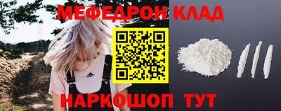 гидра Краснознаменск