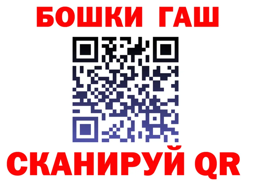 ГАШ хэш ссылки darknet blacksprut Урюпинск