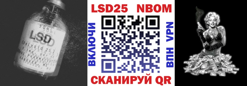 blacksprut маркетплейс  Урюпинск  LSD-25 экстази ecstasy 