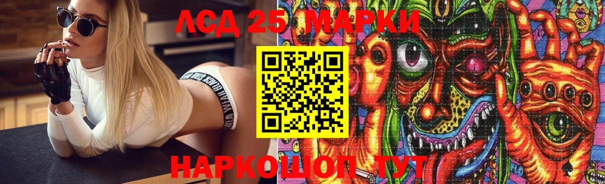 Урюпинск  ЛСД экстази ecstasy  ЛСД экстази ecstasy  Вход с VPN 