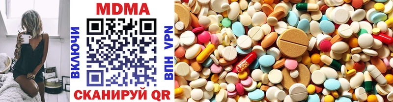 закладка  Урюпинск  MDMA кристаллы 