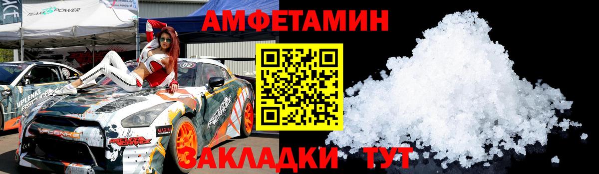Альфа ПВП Урюпинск