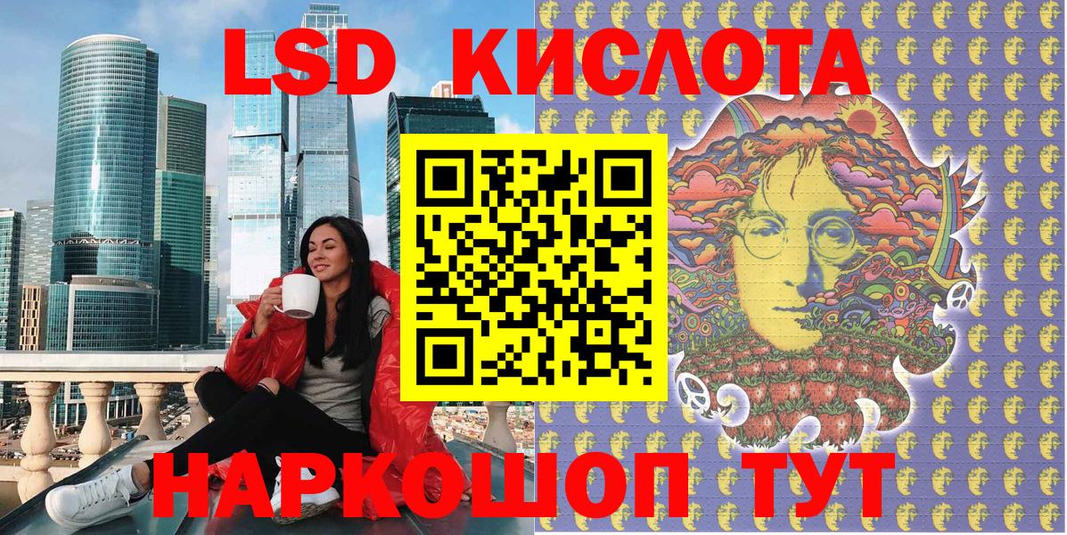 Марки 25I-NBOMe 1,5мг  Вход с VPN  Марки 25I-NBOMe 1,5мг  Марки N-bome  Урюпинск 