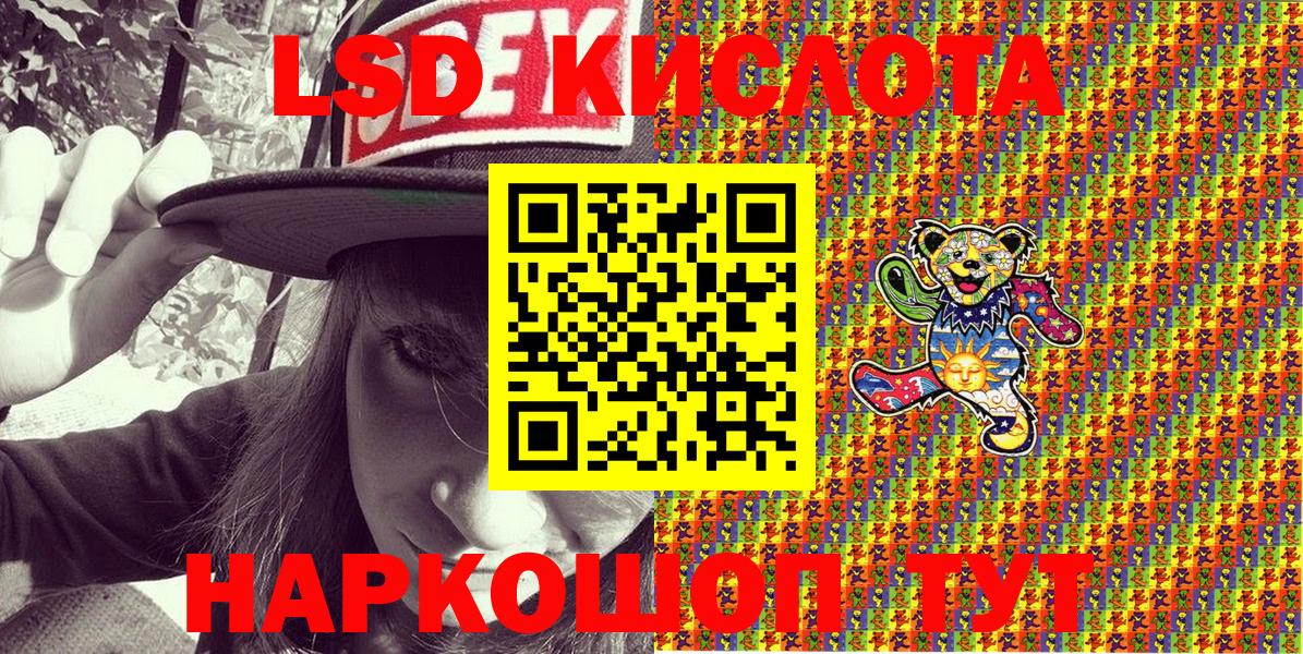 Наркотические марки 1500мкг Урюпинск