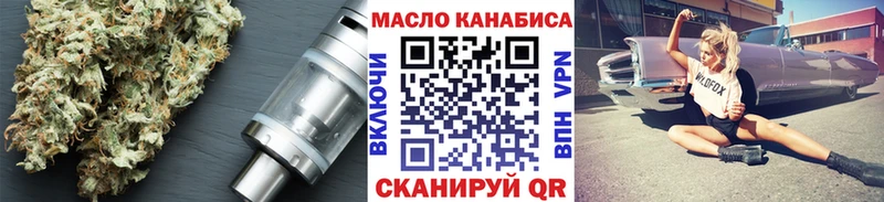 купить закладку  Урюпинск  ТГК жижа 