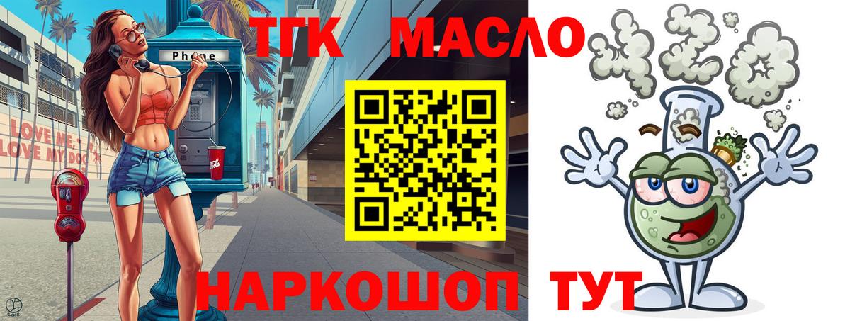 Урюпинск  НБОМе  Меф МЯУ МЯУ кристаллы  Экстази  Вход с VPN  Бошки Шишки  ГАШ 