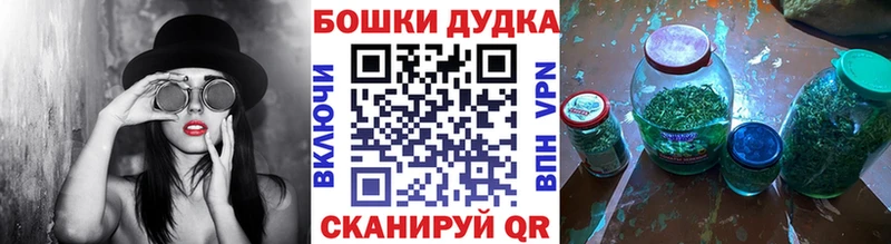 закладка  Урюпинск  Конопля планчик 